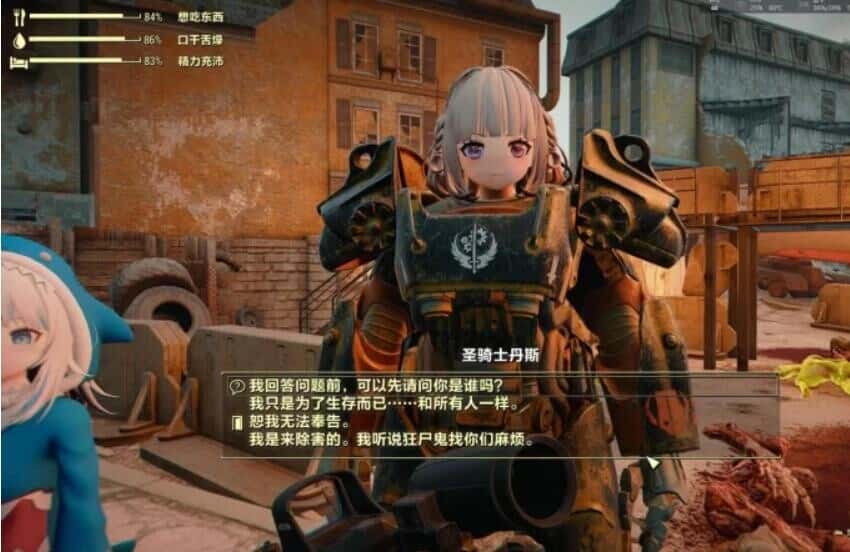 辐射4 Fallout 4 走近科学 次时代实验室游戏封面